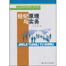 原理