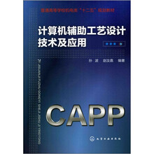 計(jì)算機(jī)技術(shù)應(yīng)用