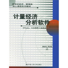 分析軟件