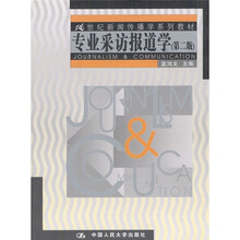 21世紀(jì)報
