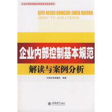 企業(yè)培訓