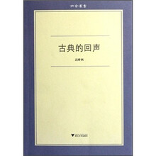 書評(píng)