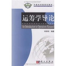 中國科學(xué)院