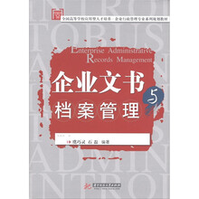 人才