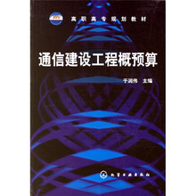 建設(shè)工程