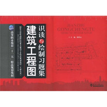 建筑工程