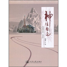 極邊