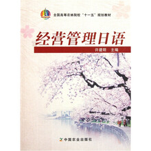 書摘