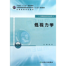 書摘