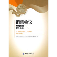 壽險