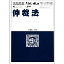 創(chuàng)新思維