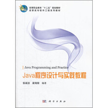 軟件工程與實(shí)踐