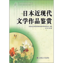 文學作品