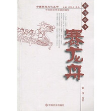 民俗文化