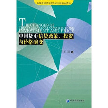 信貸