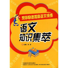 提高成績