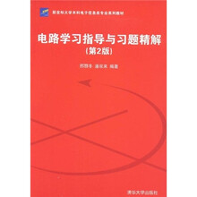 習題