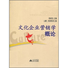 文化企業(yè)