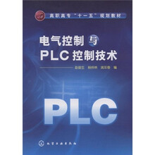plc技術(shù)