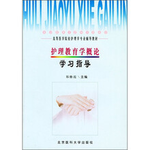書摘