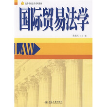 國際貿(mào)易