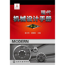 機械手冊