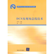 dcs