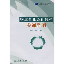 企業(yè)會計