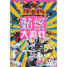 貼紙游戲