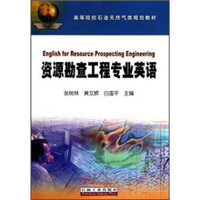 天然氣工程