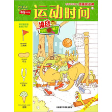 圖畫(huà)捉迷藏