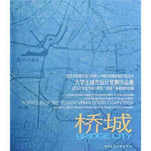城市
