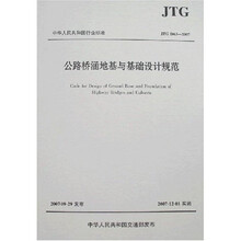 中華人民共和國