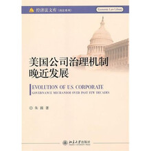 公司治理