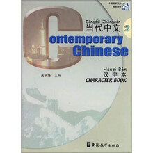 書摘