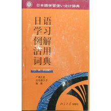 日語(yǔ)學(xué)習