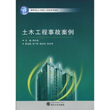 建筑工程