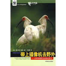 攝像機(jī)