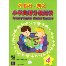 朗文小學(xué)