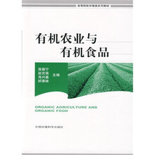 食品