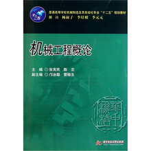 書摘