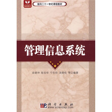 書摘