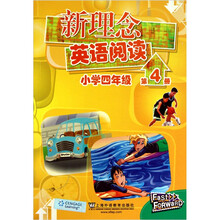 小學4年級