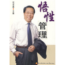 書摘