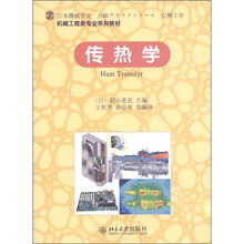 機(jī)械工程