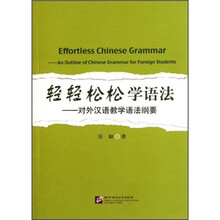 對(duì)外漢語(yǔ)教學(xué)