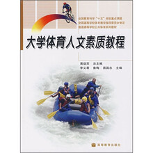 人文