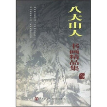書(shū)畫(huà)