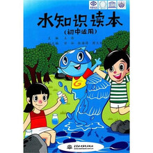 知識(shí)初中
