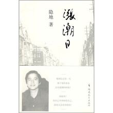 書評(píng)